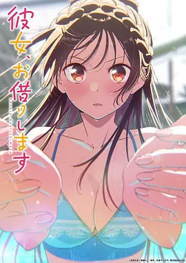 机械之心海报